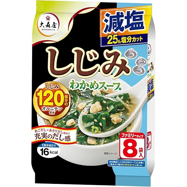 わかめスープとふりかけ Amazon | [香り芽本舗] スープの素 和風わかめスープ 80g | 香り